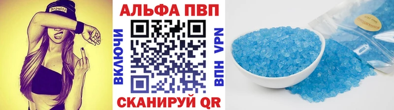 Alpha PVP крисы CK Слюдянка