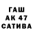 Героин гречка Pat Comyns