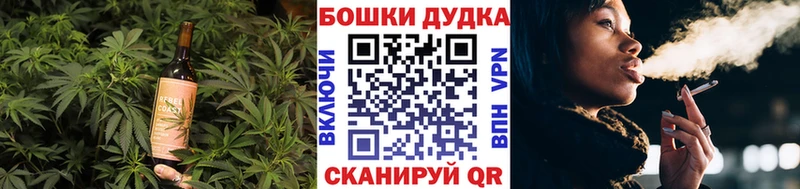 наркотики  Слюдянка  Печенье с ТГК марихуана 