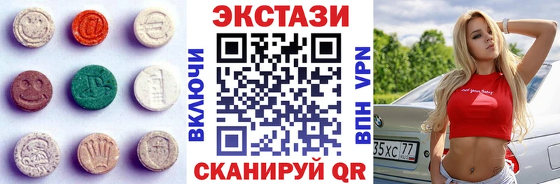 наркота Слюдянка Экстази диски