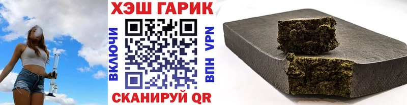 shop как зайти  Слюдянка  ГАШ hashish 