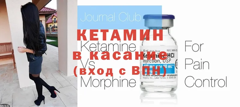 OMG зеркало  Слюдянка  КЕТАМИН ketamine 