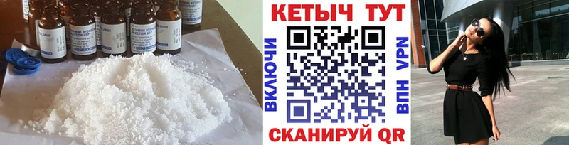 КЕТАМИН ketamine где купить Слюдянка