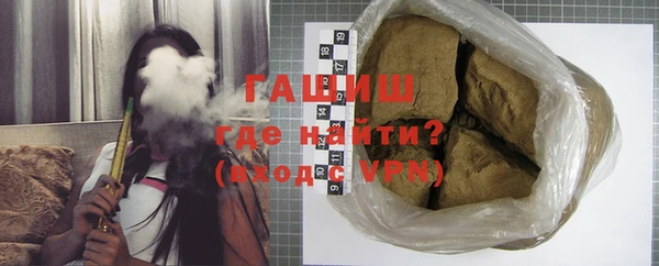 мяу мяу мука Братск