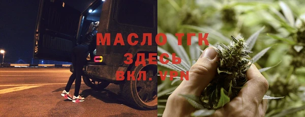 бошки Великий Новгород
