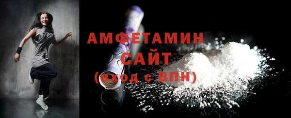 бошки Великий Новгород