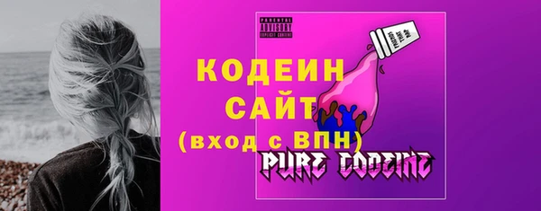 бутират Лагань
