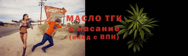 бошки Великий Новгород