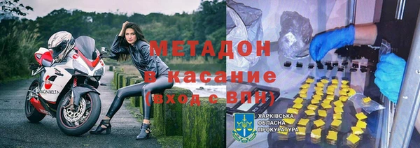 мяу мяу мука Братск