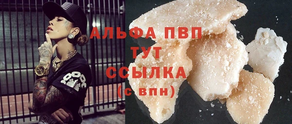 бутират Лагань