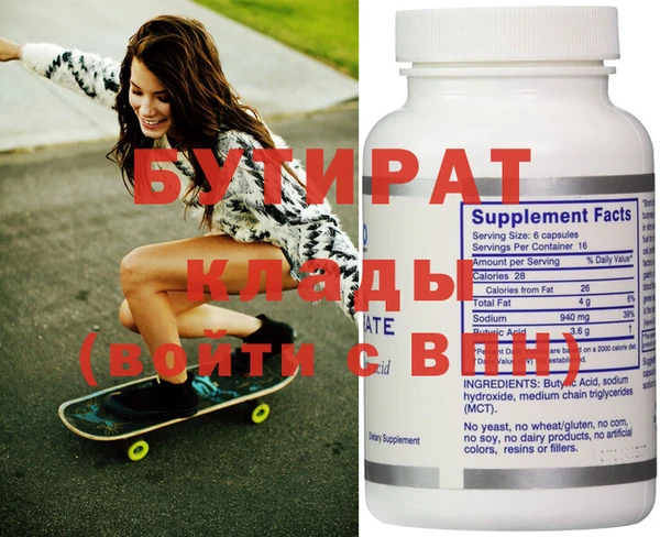бошки Лабытнанги