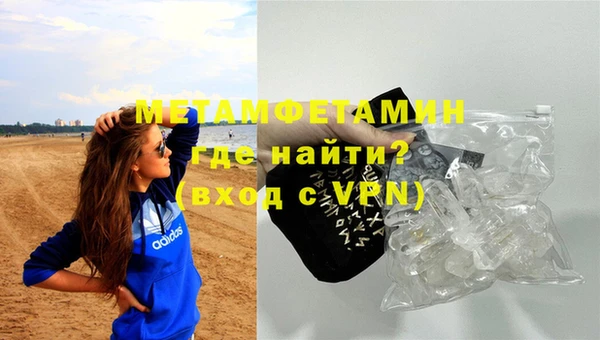 гидропоника Орск