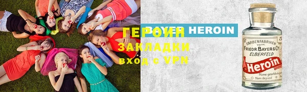 бутират Лагань