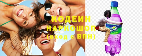 бутират Лагань