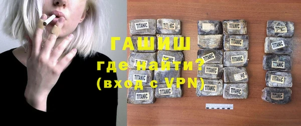 бутират Лагань