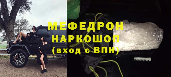 бошки Лабытнанги