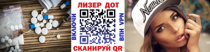 Лсд 25 экстази кислота  KRAKEN как войти  Слюдянка 