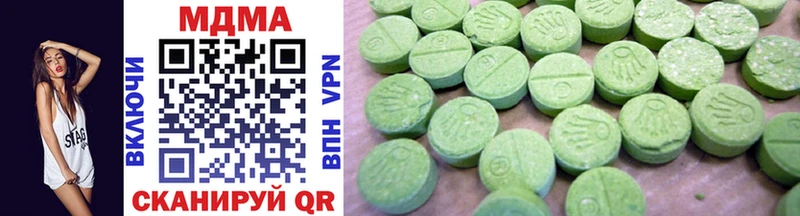 MDMA кристаллы  Слюдянка 