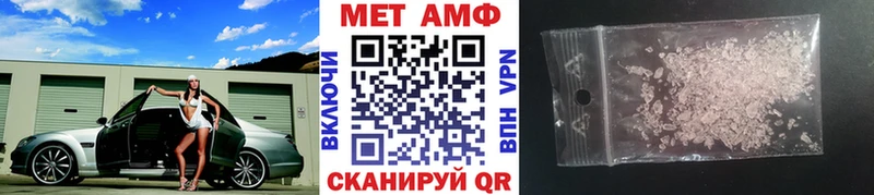 цены   Слюдянка  МЕТАМФЕТАМИН кристалл 