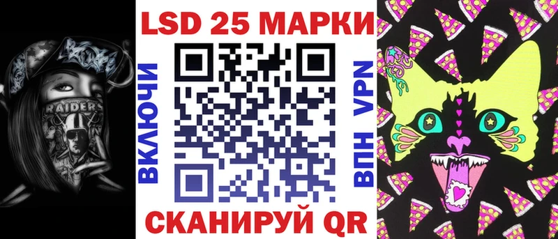Марки NBOMe 1,5мг ссылка на мегу ссылка Слюдянка