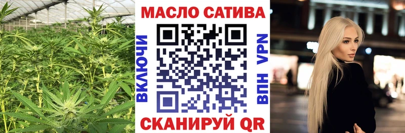 сколько стоит  Слюдянка  Дистиллят ТГК жижа 