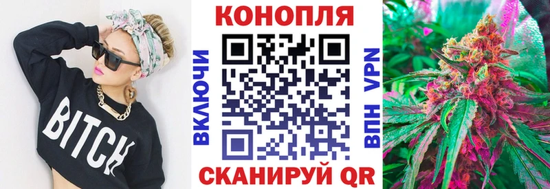 Каннабис марихуана Слюдянка